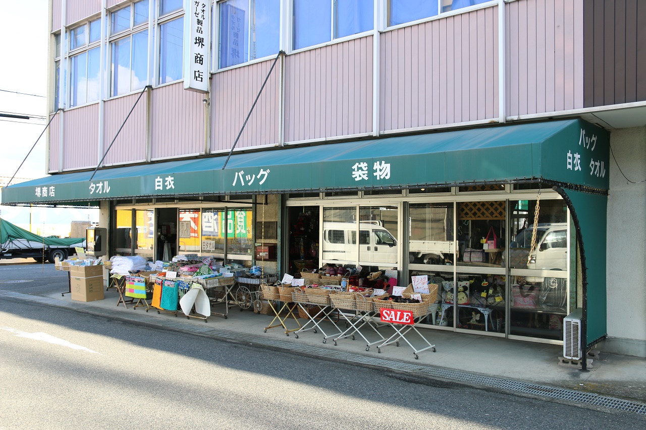 堺商店
